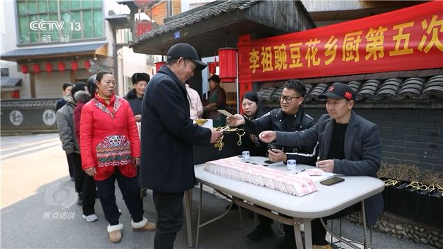 焦点访谈：牢记总书