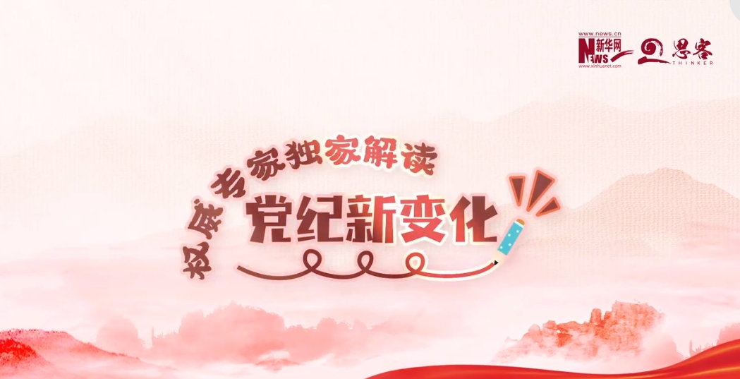 如何处置网络空间的