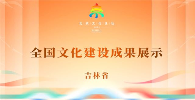 从新出发，向新而行