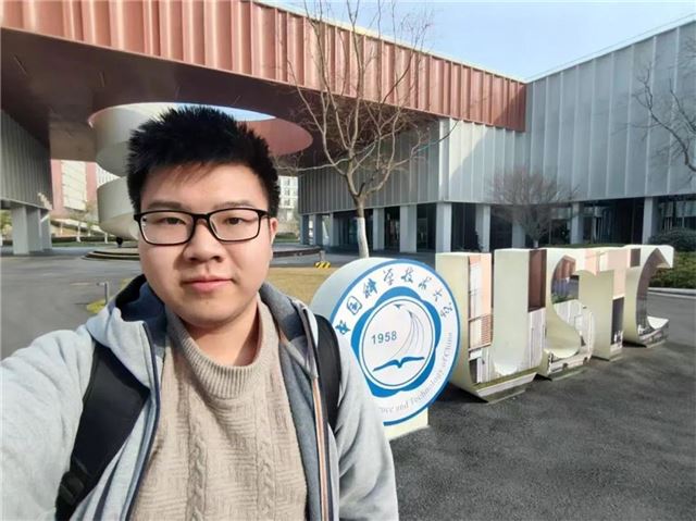  【兴有优教·师生风采】追梦远航，步步攀登——中国科学技术大学唐梓馨
