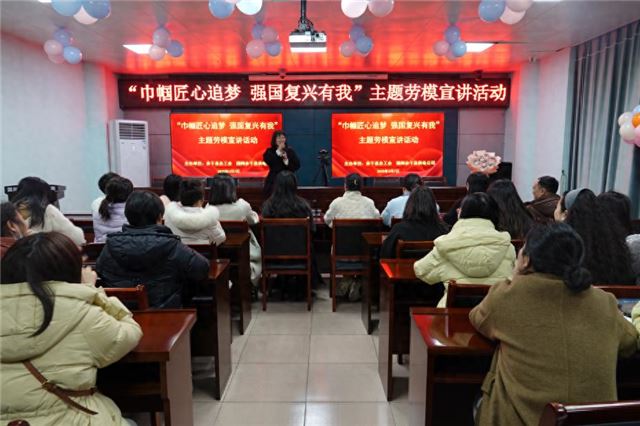 余干县公司举办“巾帼匠心追梦 强国复兴有我”三八妇女节系列活动