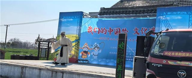 新垛镇港西村“文化进万家”惠民演出