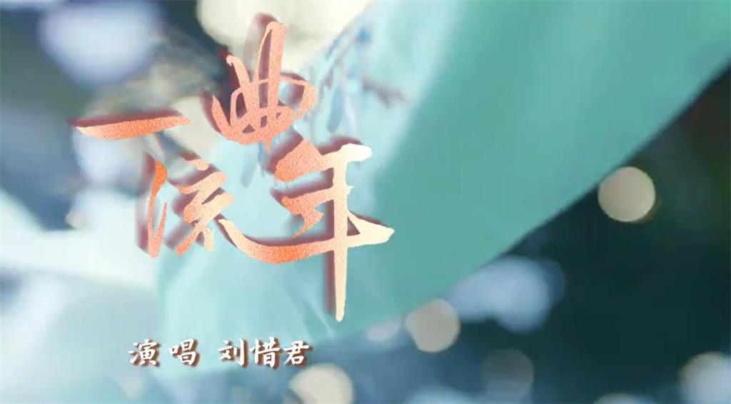 世界戏剧日丨听《一曲留年》 遇绮梦昆曲