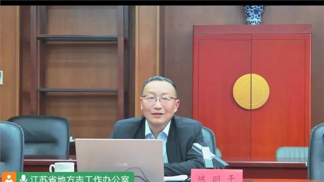工作动态 | 大邹镇主编陈明干应邀为全省志书编写人员作培训交流