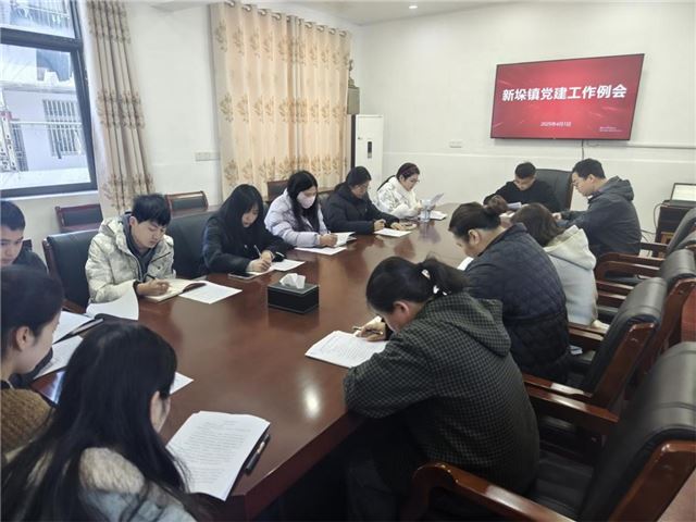 规范组织建设 提升党建工作 