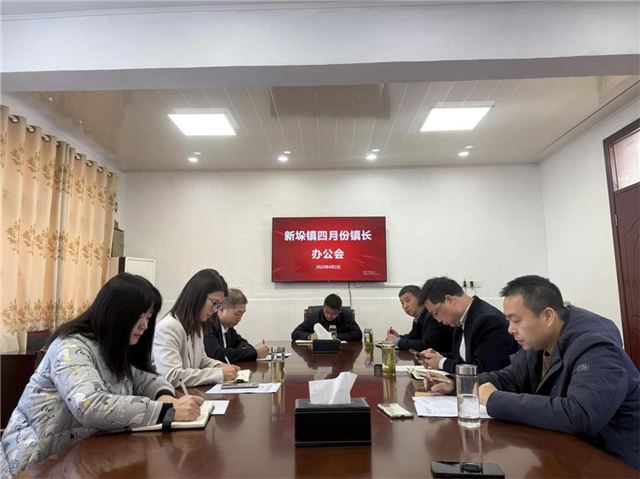 锚定发展核心目标  推进重点项目