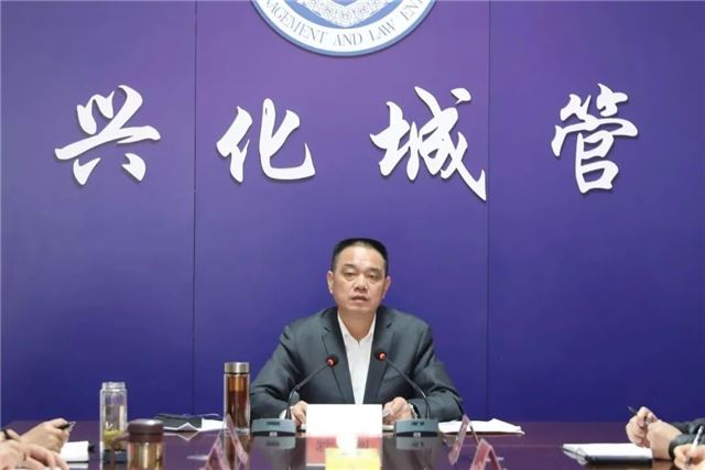 兴化市城管局召开党组中心组集中学习会