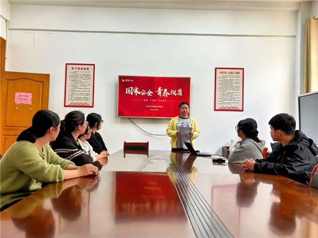 兴化竹泓：国家安全，青春挺膺！ 