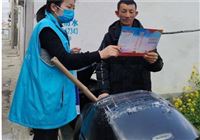 兴化沈伦：全民国家安全教育日  网格宣传在身边