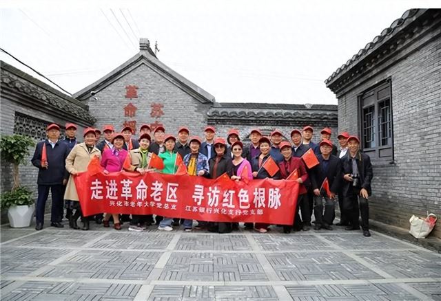 兴化：围绕“四个着力”，构建高质量老干部工作团队