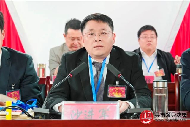 兴化市大营镇：召开第二十届人民代表大会第七次会议