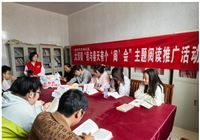 文明实践 | 大邹镇“世界读书日”——“我与春天有个‘阅’会”主题阅读推广活动