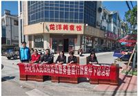 兴化法院基层行 普法服务惠民生
