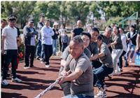 兴化市昌荣镇举办职工运动会