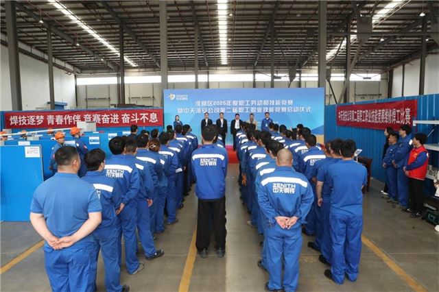 匠心筑梦竞芳华——淮安市淮阴区2025年度职工劳动和技能竞赛盛大开幕