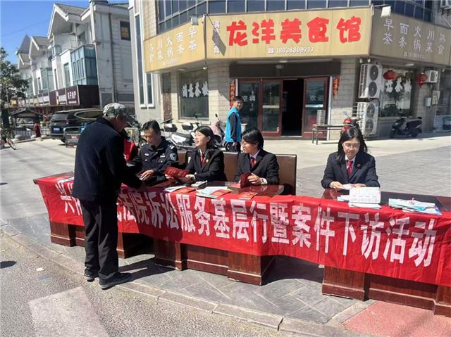 兴化法院开展“诉讼服务基层行暨案件下访”活动