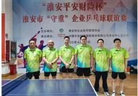 淮安这场赛事，太精彩！