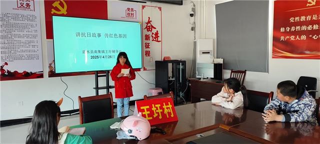 江苏涟水县南集镇：开展“讲抗战故事 传红色基因”主题教育活动