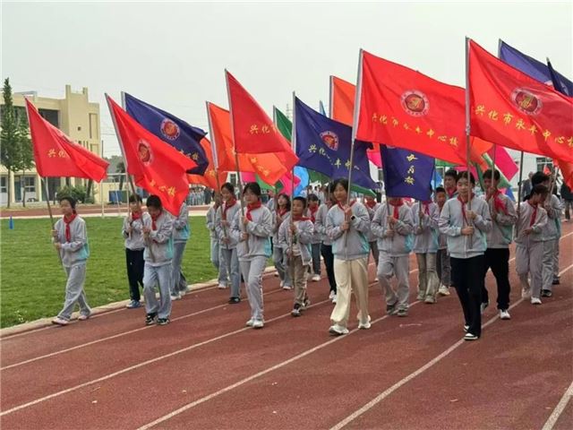 兴化市永丰镇：“活力绽放·快乐成长”——永丰中心校小学部举行第九届春季运动会