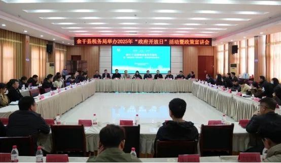 【饶城税宣月】余干税务：多彩税宣添秀色 依法合规入人心​