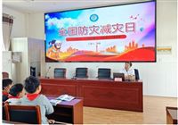 兴化市永丰镇：防范灾害风险，护航高质量发展——“5•12”防灾减灾主题宣传活动纪实