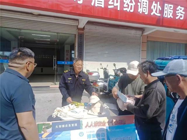筑牢安全防线！大邹镇开展防灾减灾系列宣传活动