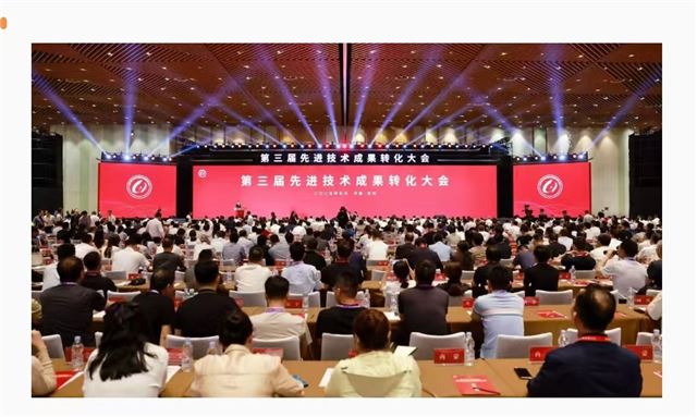 星火特钢集团新材料亮相全国先进技术成果转化大会