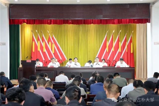 大邹镇召开2024年度高质量发展总结暨2025年工作推进会