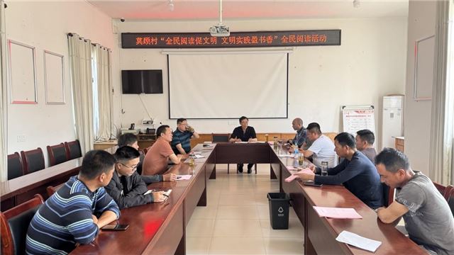 海南镇莫顾村：开展“全民阅读促文明 文明实践盈书香”全民阅读活动