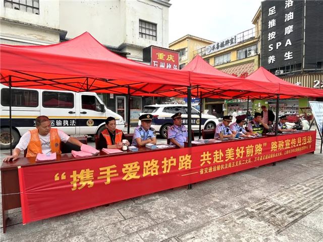 江西上饶万年公路中心：多方联动聚合力 路政宣传入人心
