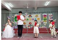 “六”在童年“一”起嗨！——兴化市永丰镇中心幼儿园开展六一儿童节主题活动