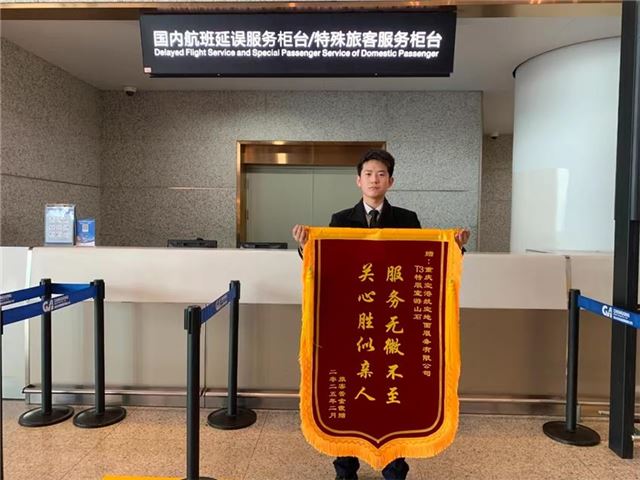 【真情服务】特服员保障纪实：用爱护航，温暖每一段旅程