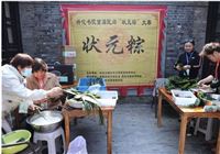 兴化：粽香传古韵  巧手寄“状元”