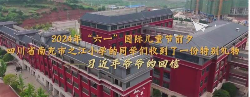 微视频｜习爷爷的鼓