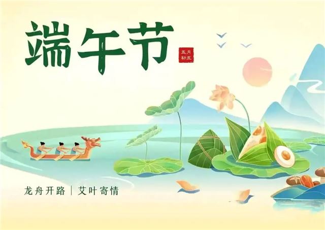 【食育·时乔】传承端午韵 乐享童趣时——上饶市时乔幼儿园端午节主题系列活动