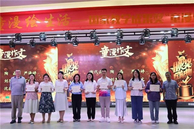 兴化市一教师在全国优质课教学展示活动中荣获一等奖