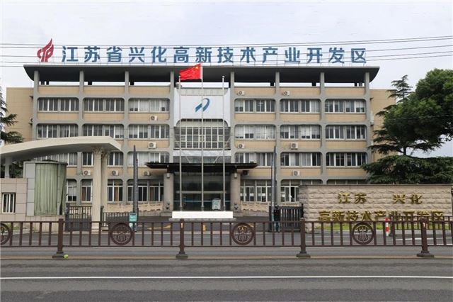 打造特种合金材料创新高地---长三角先进材料研究院兴化中心运营