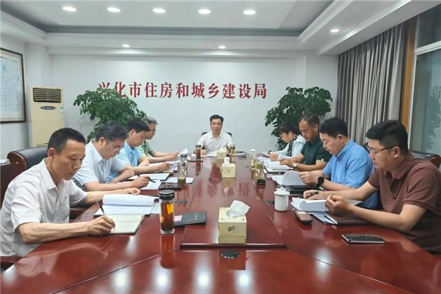  兴化市住建局党组举行集中学习