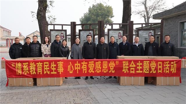 枝叶关情牢记服务宗旨  用心用情续写幸福答卷  ——江苏省委驻兴化市乡村振兴工作队努力办好民生实事