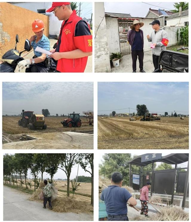 兴化市新垛镇徐高村开展秸秆离田工作