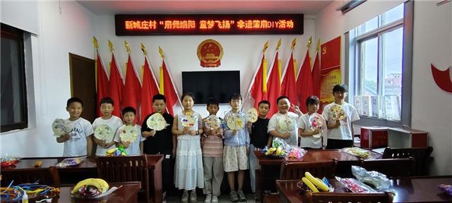 兴化市新垛镇新城庄村“扇舞端阳 童梦飞扬”非遗蒲扇DIY活动