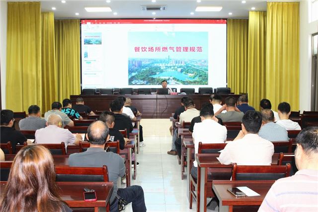 筑牢燃气安全防线，共同守护平安家园—— 兴东镇开展餐饮场所燃气使用安全专题培训