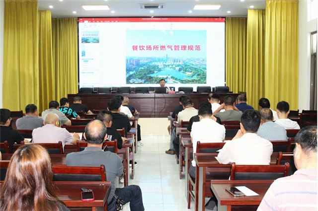 筑牢燃气安全防线，共同守护平安家园——兴东镇开展餐饮场所燃气使用安全专题培训