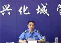 高度责任使命      完成各项任务