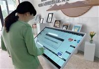 兴化市教育局关工委“助力心理健康教育”主