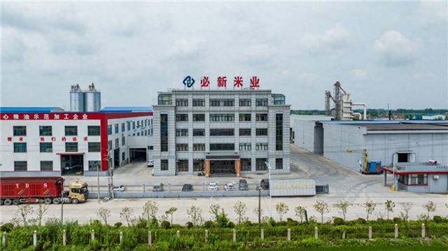 射阳县海河镇老科协助推必新米业，勇当大米