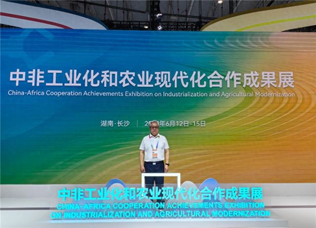 我会代表团受邀参加第四届中国-非洲经贸博览会