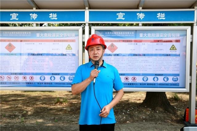 兴达公司联合多部门开展天然气泄漏火灾事故