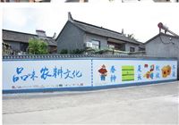 戴南镇茅山北村：七旬老者孙汉池用画笔描绘