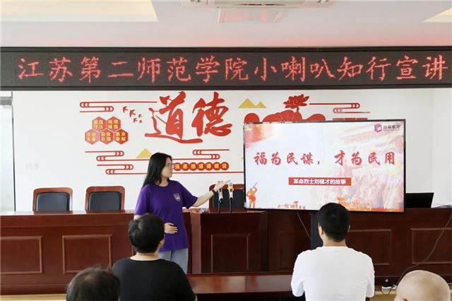 ———“小喇叭知行宣讲团”走进兴化市昭阳街道南沧社区开展暑期文明实践活动